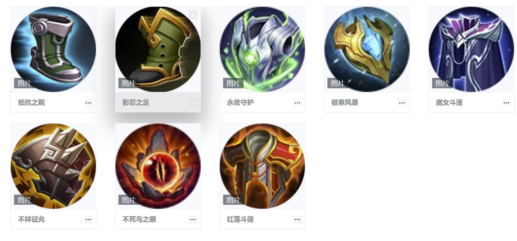 王者荣耀肉装辅助