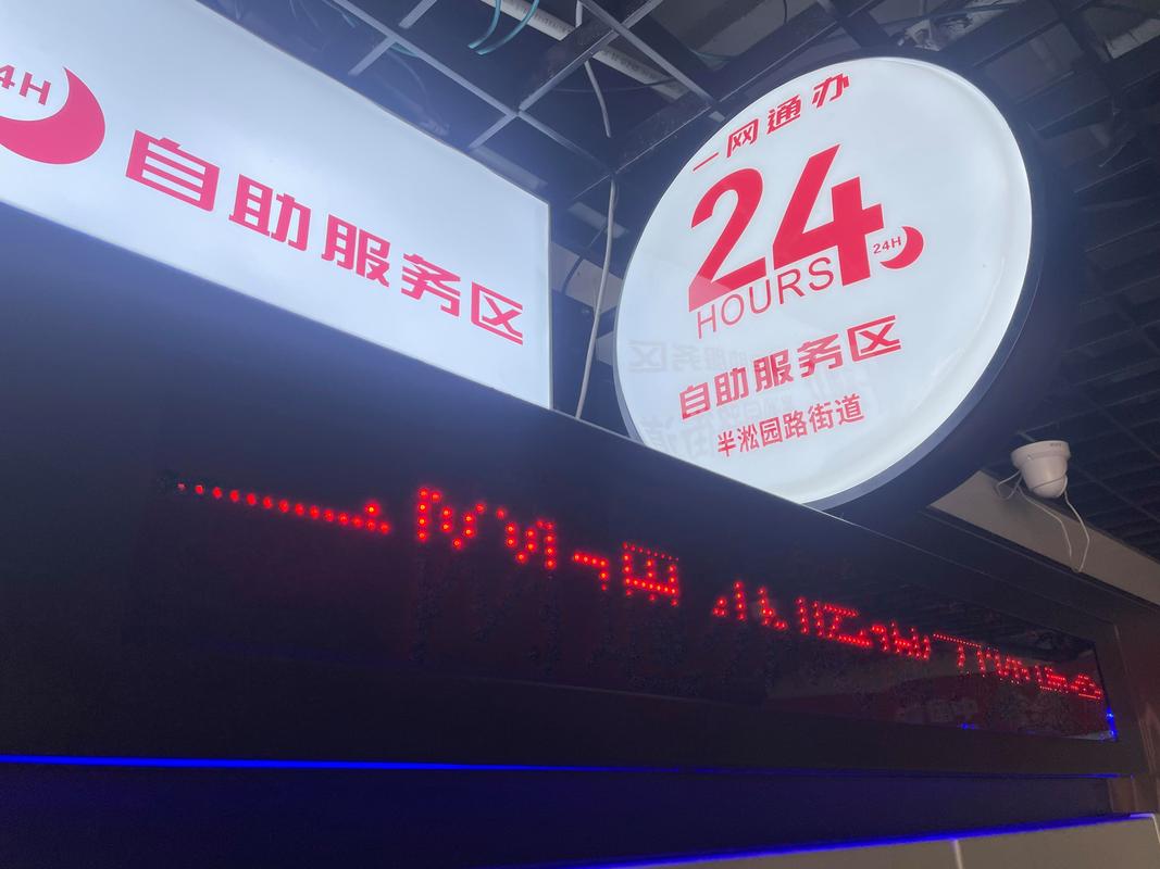 KS24小时自助人气