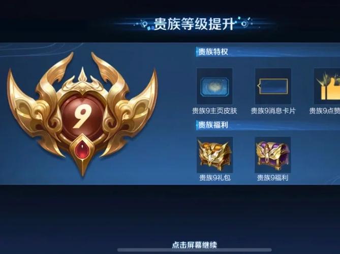 为什么V9可以分享皮肤