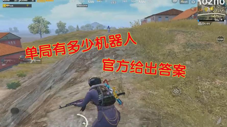 和平精英机器人抢ID原理