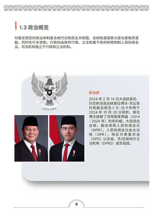 2024年兵线经济一览表