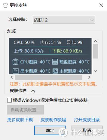 cpu悬浮窗监视器app下载