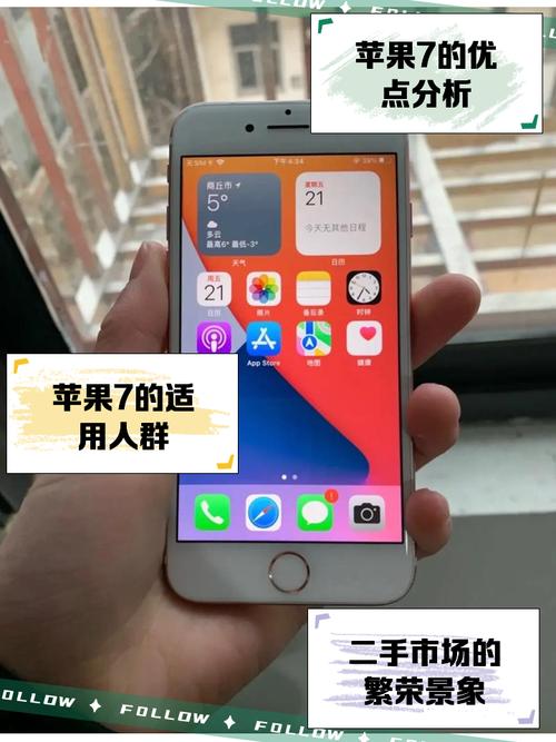 苹果7可以玩暗区吗