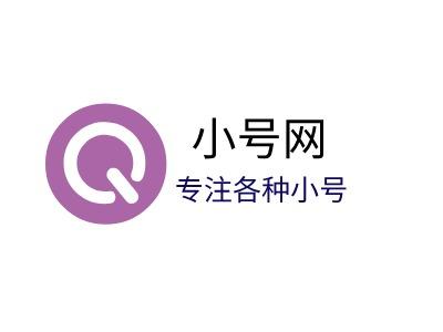 买小号网