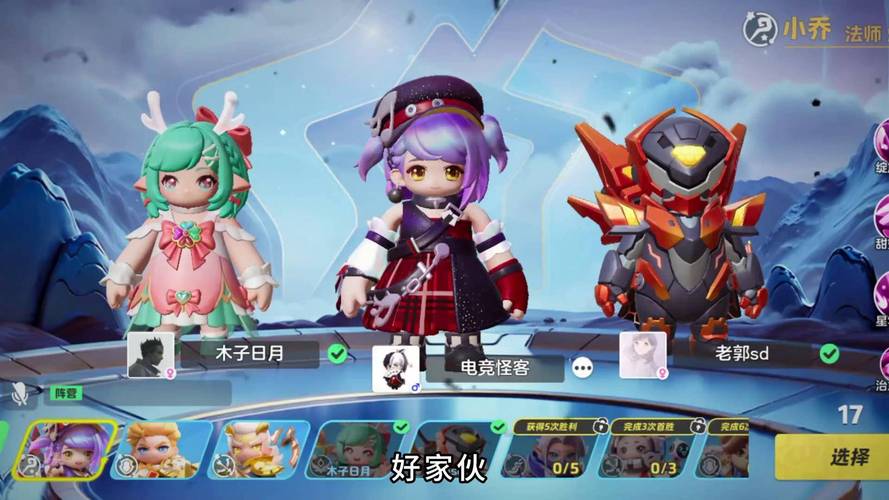 王者荣耀皮肤可以和原梦之星共享吗