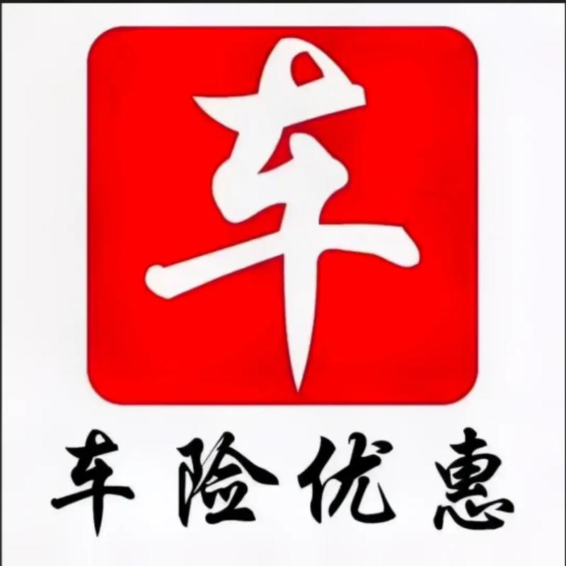 自己挂了自己的车怎么保险