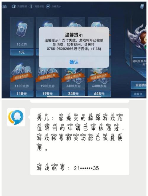 王者荣耀系统作弊最简单三个步骤图标