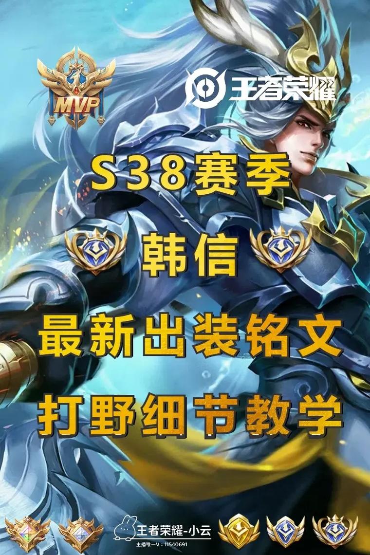 韩信要怎么玩才能玩好