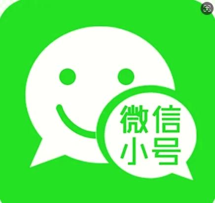 微信小号5元一个批发网