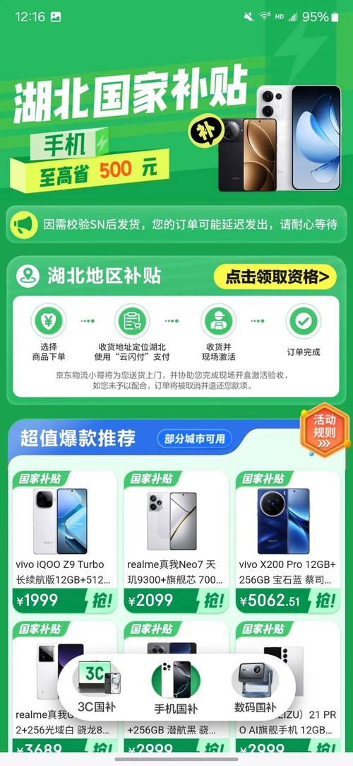 辅助补刀分是免费还是收费