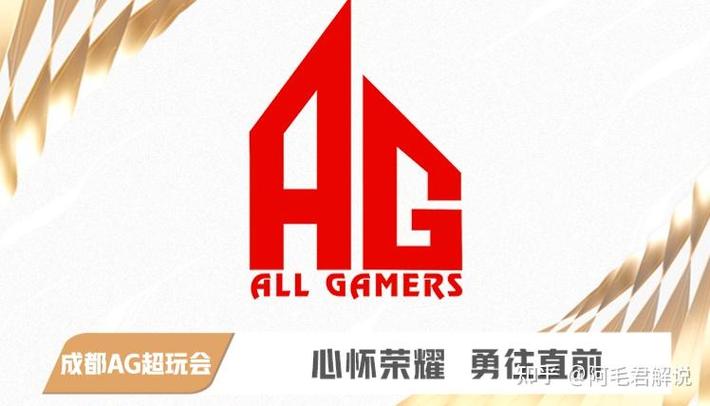 AG王者经济分配攻略