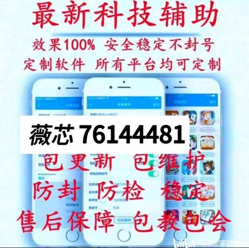 趣游怎么开挂教程
