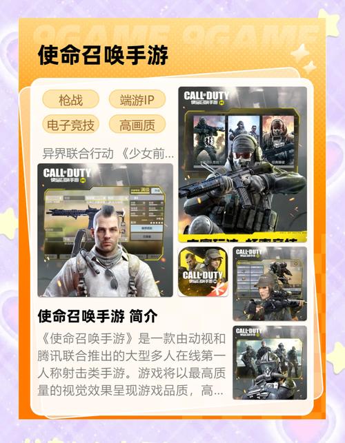 codm科技辅助卡网最新版本更新内容