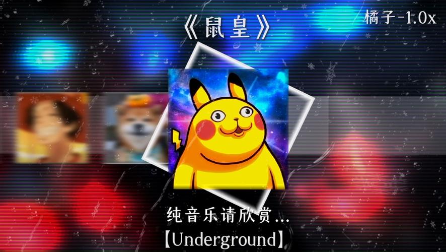 暗区突围Mk鼠皇截图