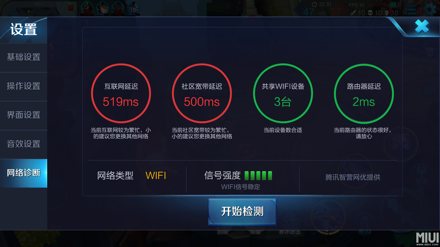 网络延迟460ms是什么意思