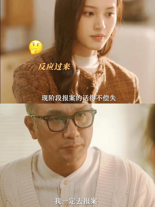 《未知》免费观看电视剧
