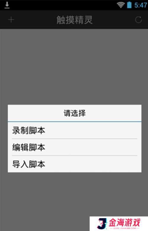 透视插件app下载安卓版最新版本介绍