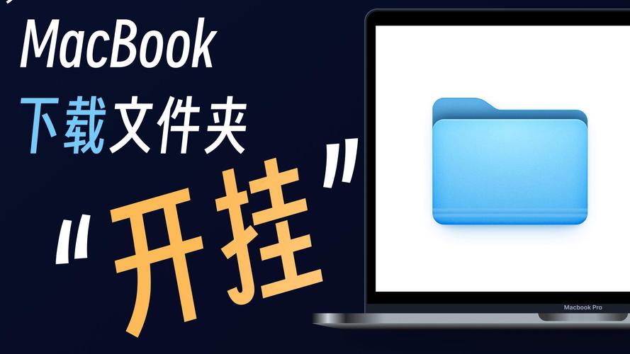 开挂文件
