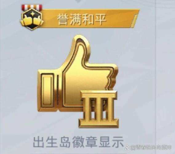 和平精英赞力值购买网站