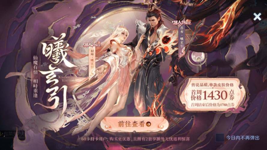 貂蝉和哪个辅助一起最舒服
