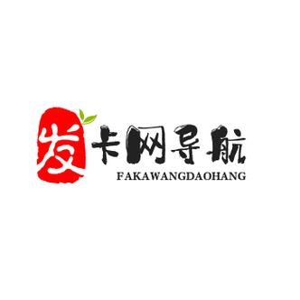 卡密购买网站
