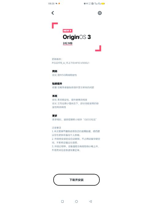 橘子直装v3.0辅助器下载最新版