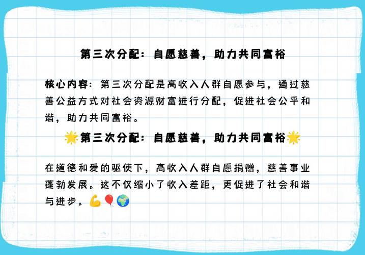 辅助不参与分配经济包括哪三个方面