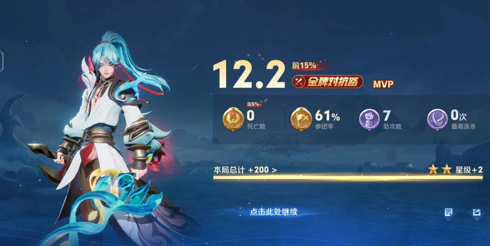 打野辅助加金币最简单三个方法