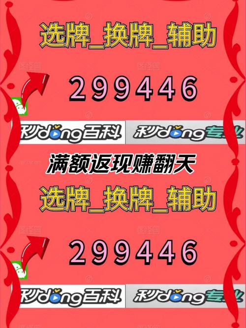卖挂官网