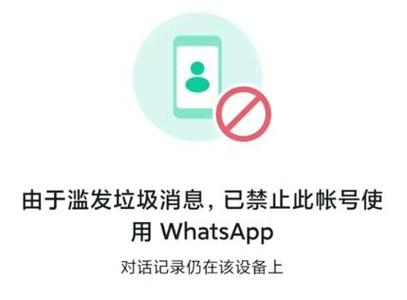 观透会封号多久恢复