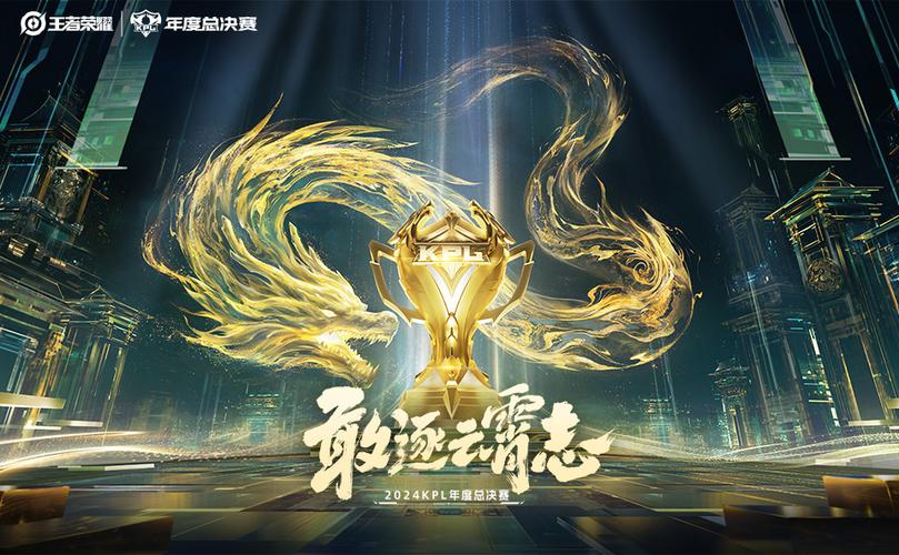王者荣耀2024年之后还火吧
