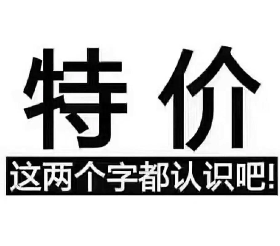 低价卡网