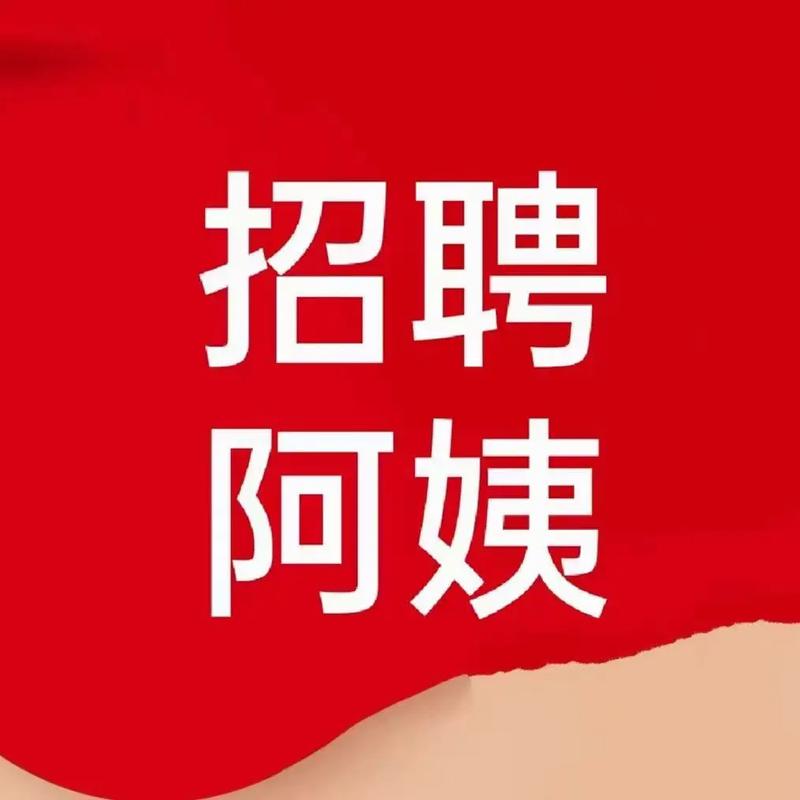 急招55岁至60岁