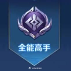 王者提升攻击力的挂