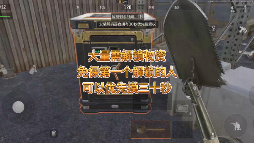 帝骑模拟器虫虫助手下载无限刷邀请版游戏截图