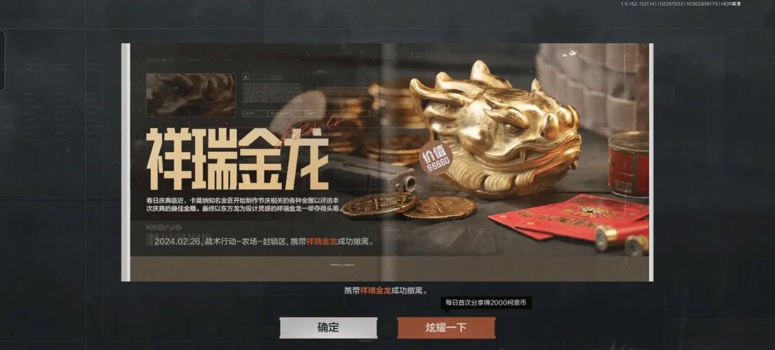 金龙暗区突围直装