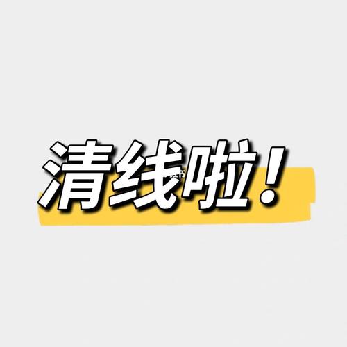 清线怎么抢经济最快