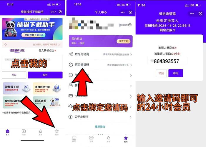 是开爆率辅助器弄的官网怎么进入