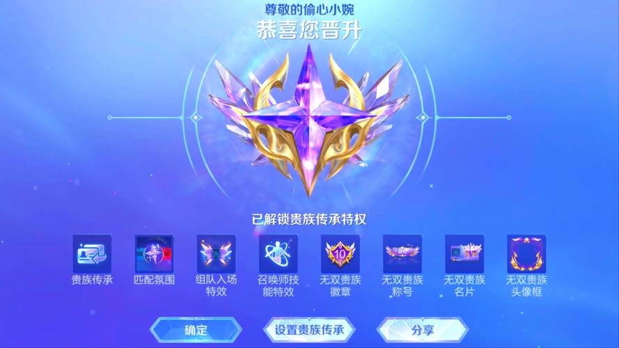 贵族10皮肤就都有了吗