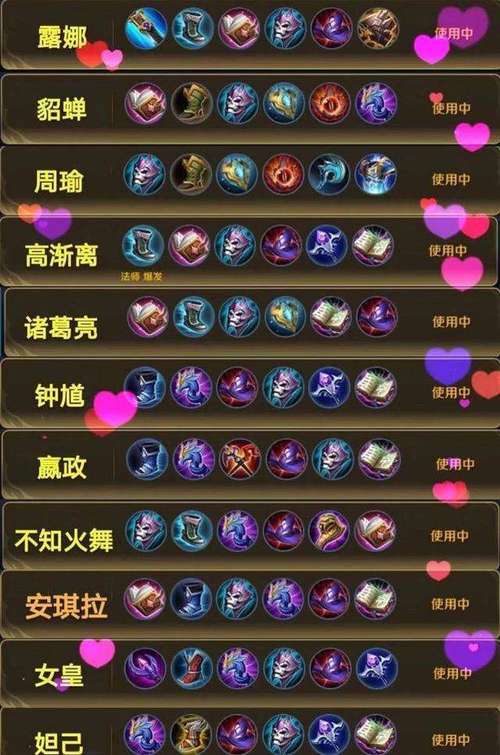 王者装备自动买最简单三个步骤
