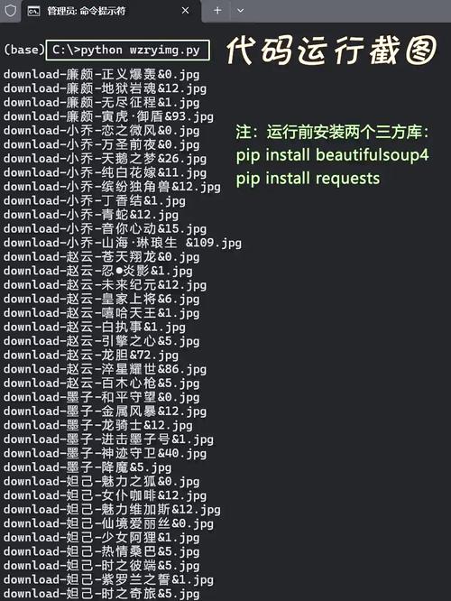 王者荣耀开挂代码