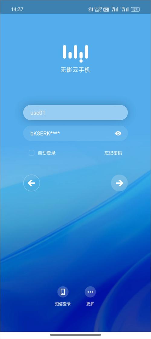 辅助装热网页登录入口