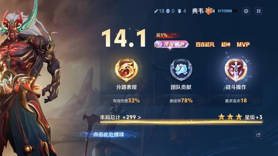 打野10分钟多少经济