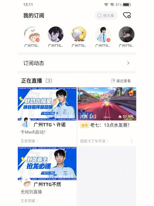 野辅一起吃兵线分经济吗