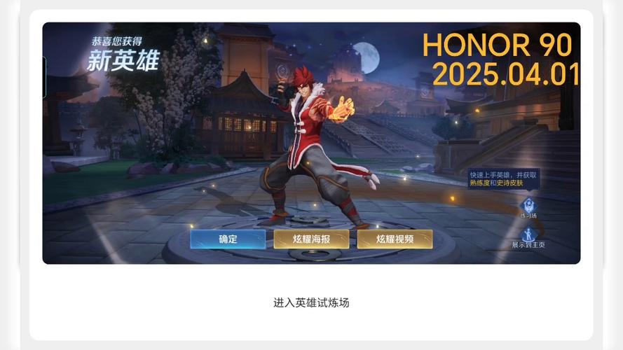 2025王者荣耀t0英雄