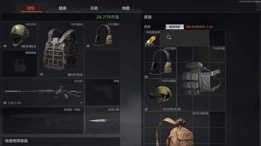 暗区突围24小时下单人工客服
