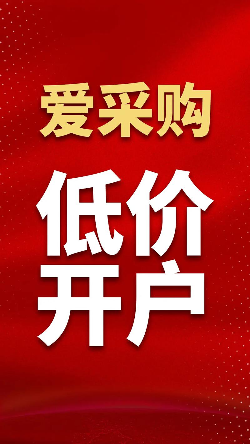 低价直装卡网