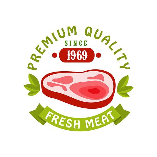 肉的辅助