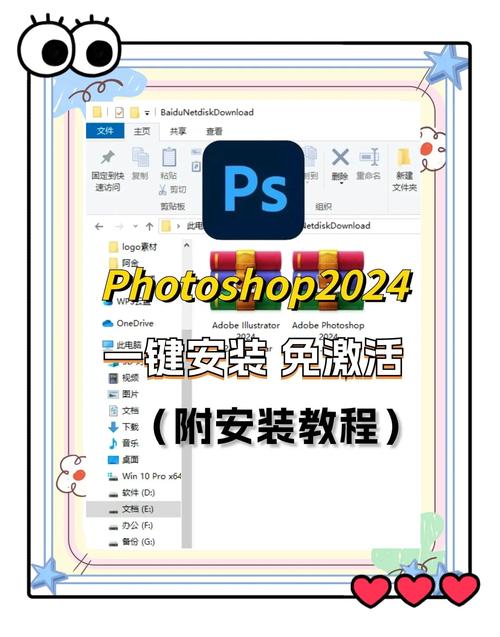 如何安装辅助器