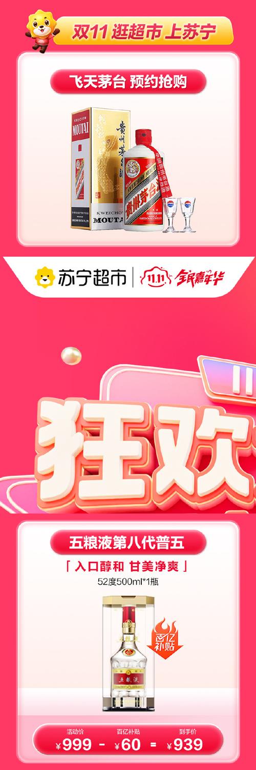 我要买透视挂